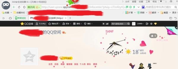 如何在QQ空间签到并发表成说说