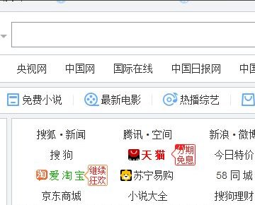 怎么调整IE浏览器中网页对话框大小?