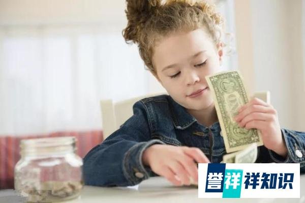 9岁女孩玩游戏竟花掉老爸4.8万，如何正确引导孩子花钱？