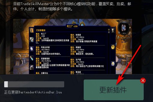 wow整合包怎么开背包?