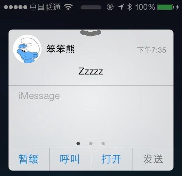 bitesms8.0怎么用