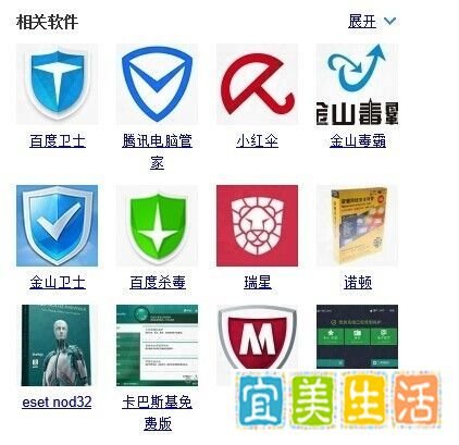 安装软件时弹出“无法将数值写入键software”