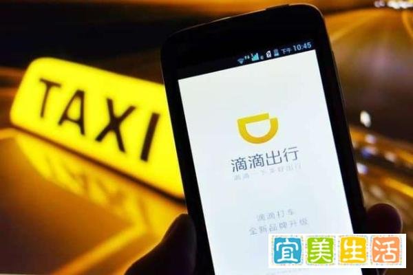 滴滴发组织任命邮件，花小猪总经理孙枢接任网约车公司执行总裁