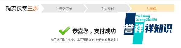 拉手网怎么团购