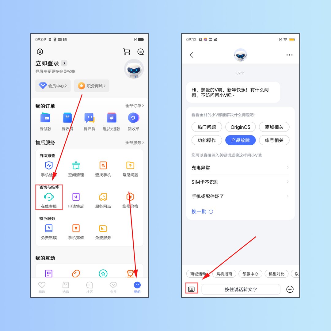 如何更新手机应用软件