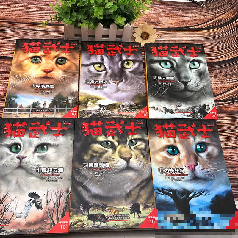 潮湿的猫三部曲剧情介绍