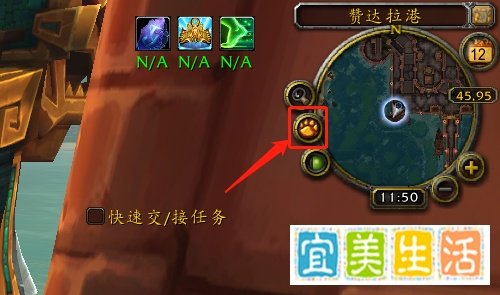 魔兽世界怎么关闭集中值