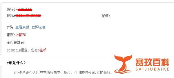 yy积分有什么用