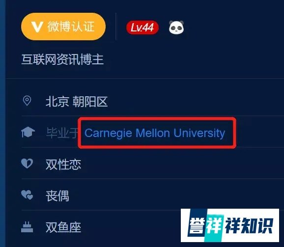 王思聪手撕花千芳——为你深挖何为六度关系