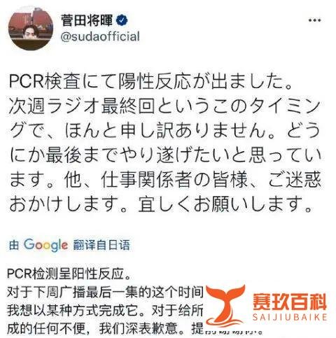 刚刚！小松菜奈也被确诊新冠...