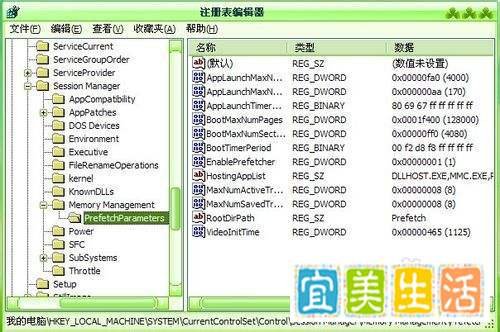 怎样减少XP系统开机滚动条的时间