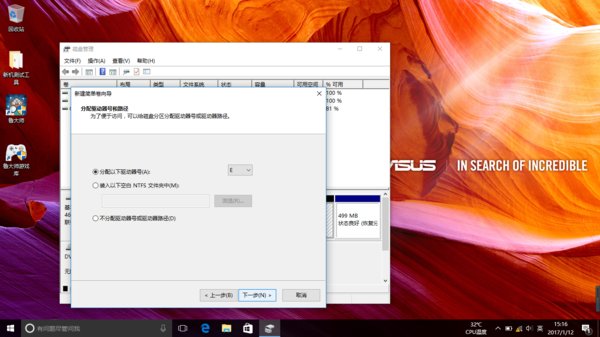 刚买的华硕笔记本怎么只有一个C盘,请问怎么分盘