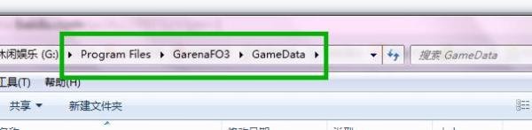 FIFA Online 3新韩泰越服中文汉化语言文件替换
