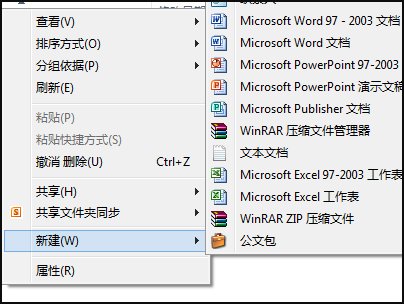 怎样删除注册表里的ntuser. dat文件