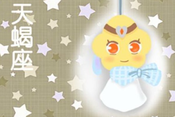 11.9是什么星座