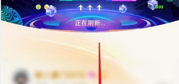 优酷在哪里开启优酷空间
