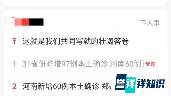 解封后,在西安的大学生能顺利回家过年吗?