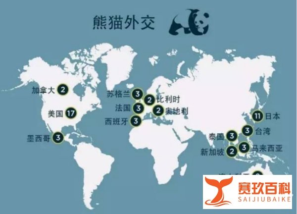 日本网友感慨:不懂英国人怎么想的,他们选择把熊猫送回中国