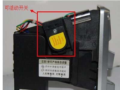 投币器怎么设置?