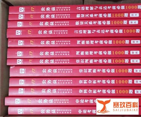 关于各地省考笔试延期,我的五点建议