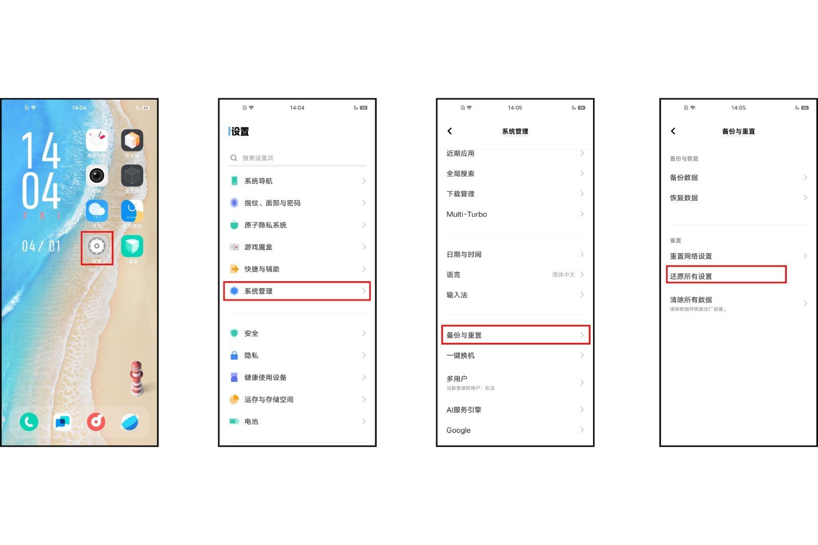 手机频繁跳网怎么解决 怎么解决手机频繁断网