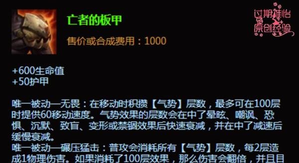 LOL重做钢铁大使波比辅助怎么出装