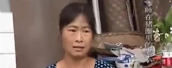 近八旬老人睡猪圈,与狗抢食,女儿称:比乞丐要好