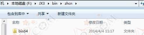 剑网3盒子怎么卸载