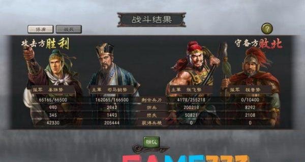 三国志12存档位置一览(三国志12存档在哪里)