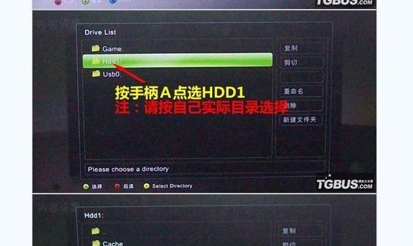 自制系统DL及FSD安装教程