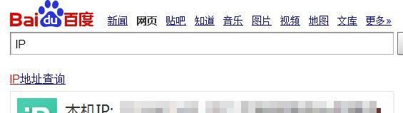 怎么查看别人qq登陆地点