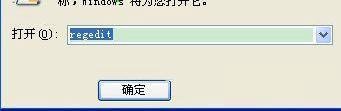 WinXP系统Softmanager怎么关闭？关闭softmanager的方法