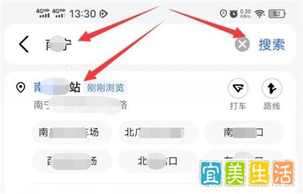 如何导航去一个地方?