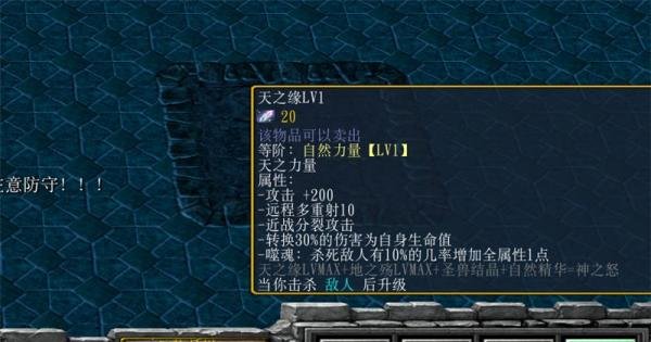 魔兽rpg灭神之神正式版开局攻略,完美开局玩法