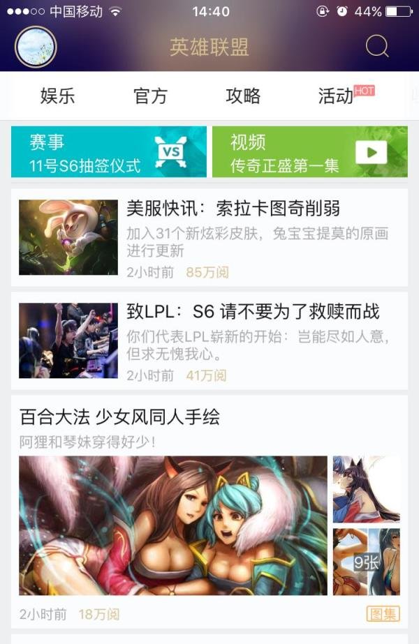 lol掌盟怎么签到
