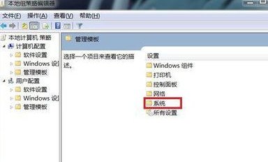 如何取消电脑自动关机功能?