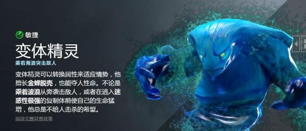 DOTA2变体精灵出什么装备
