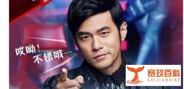周杰伦退休计划被港媒曝光:将移居澳洲,已购入4000万豪宅
