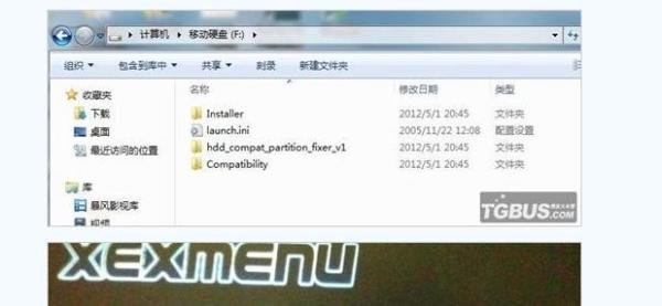 自制系统DL及FSD安装教程