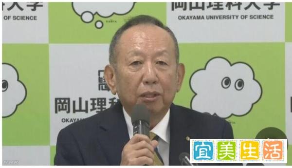 安倍政权最大丑闻之一:森友学园·加计学园问题