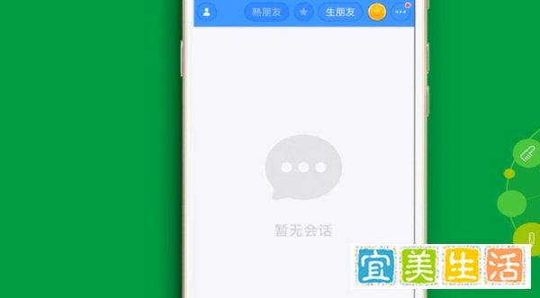 子弹短信大改版都改了哪些