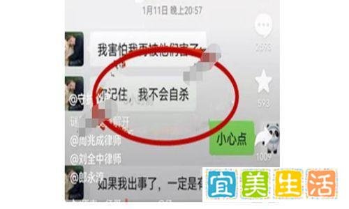 曝刘学州去世前写我不会自杀 怎么回事死于他杀？