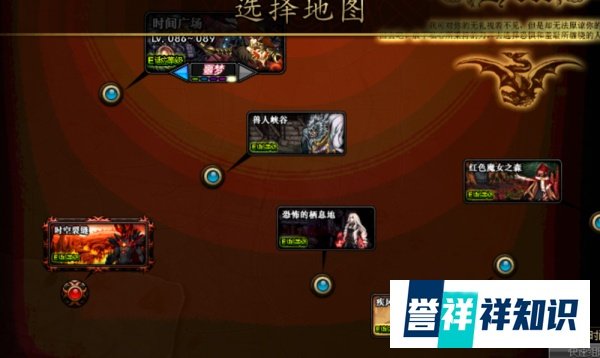 DNF新深渊裂缝新图在哪里如何开启