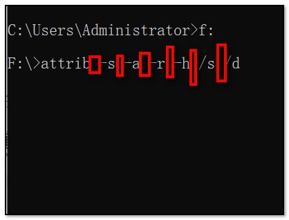 win10系统F盘打不开怎么办?