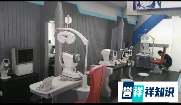 小白开一家小眼镜店最低要多少钱？
