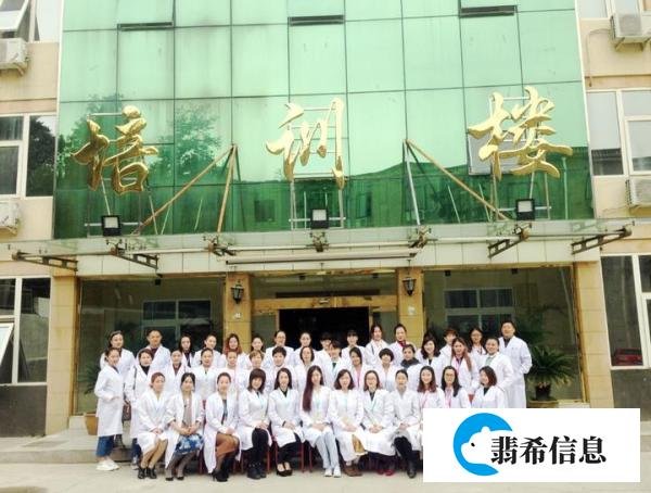 微整培训班学费一览表