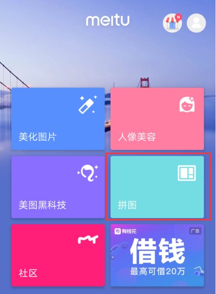 怎么把照片制作成电子相册？