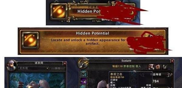 魔兽世界泰坦之触获取方法