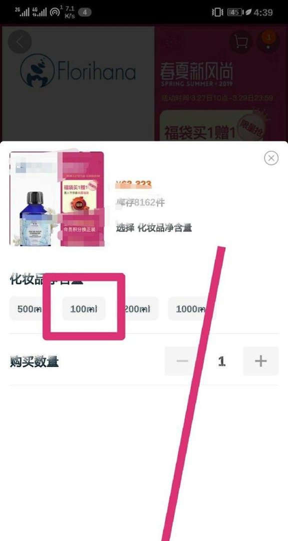 在淘宝买东西怎么优惠