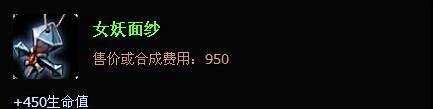 lol新英雄弗雷尔卓德之心出装